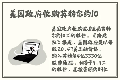 爆料不打烊