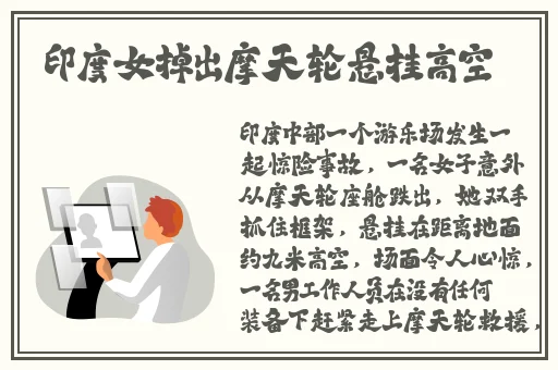 2022国产刮伦真实视频
