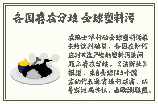 男生和女生打牌不盖牌