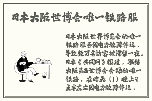 把男生的困困在女生空空里