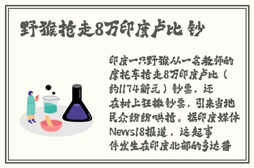 李宗瑞按摩女第几集