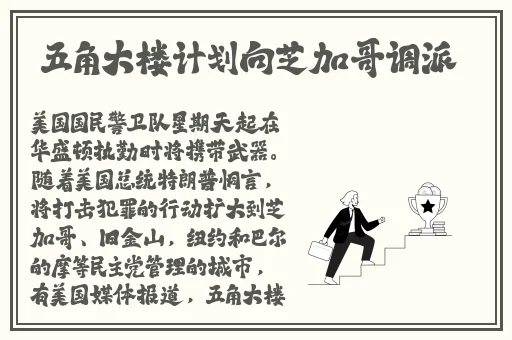十分钟免费高清大全
