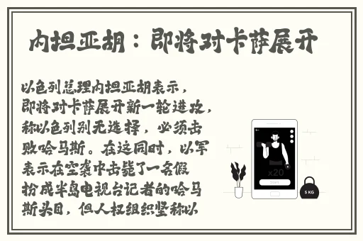 黑料永远不打烊吃瓜爆料
