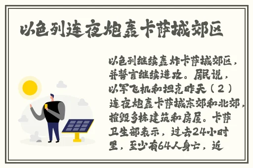 年轻的母亲2有线4