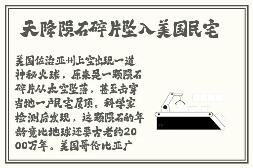 热心朝阳群众51cgfun开火车