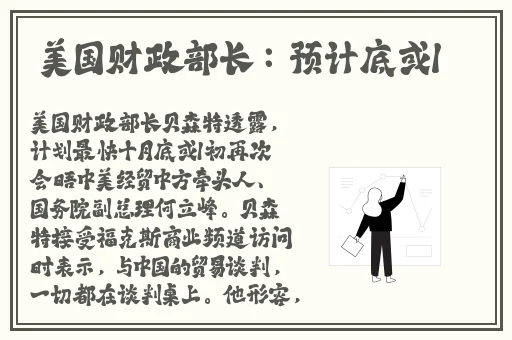 人马畜禽corporation免费
