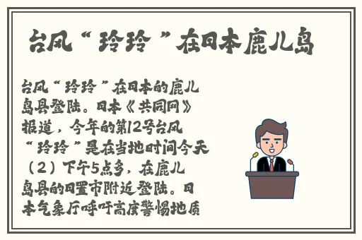 小屁大王黑料吃瓜799