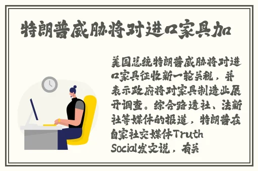 狠狠狠地在啪线香蕉