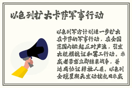 被几个人日的不能走路